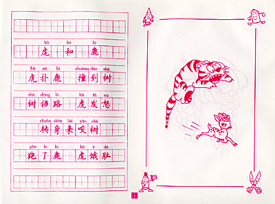 衪СҴ(ע)