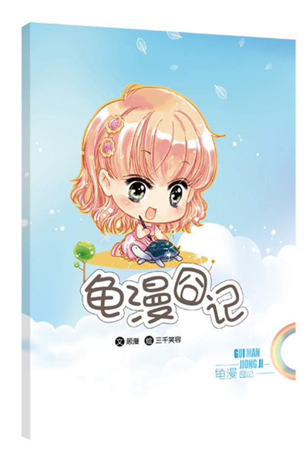插图