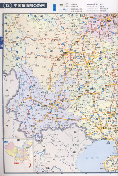 中国高速公路及城乡公路网里程地图集;; 河北省 山西省; 【皇冠正版】图片
