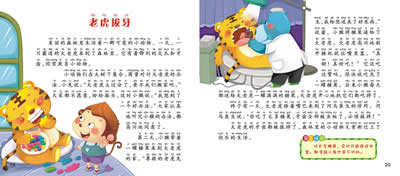 插图