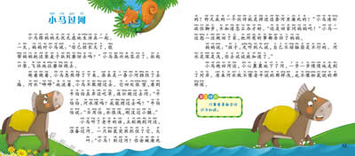 插图