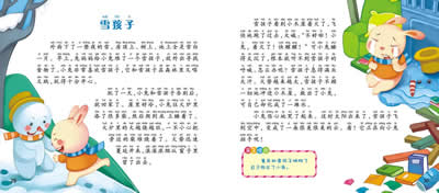 插图