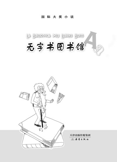 插图