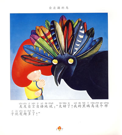 插图