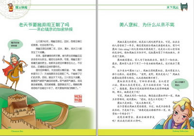 插图