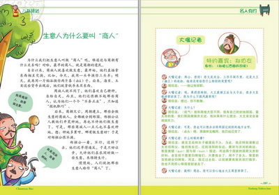 插图