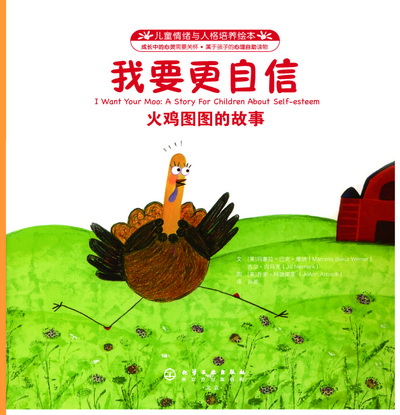 插图
