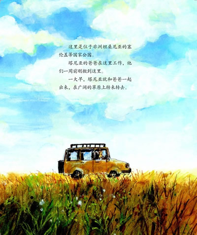 插图