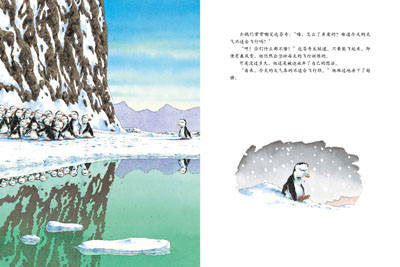 插图