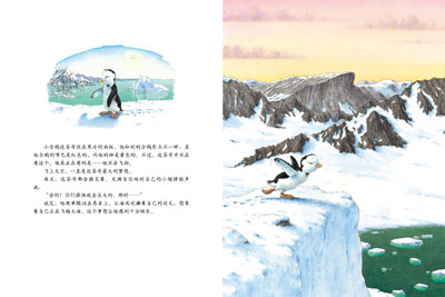 插图