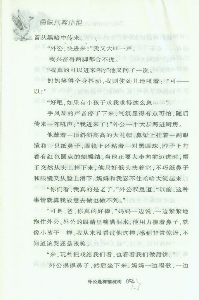 插图