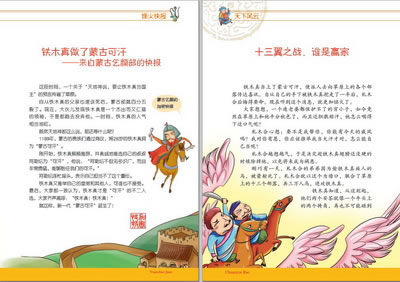 插图
