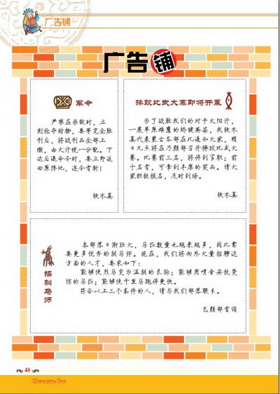 插图