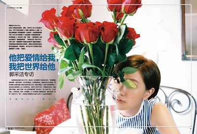 <em>文艺风象?理想的女友</em> 2012/10 总第108期_教育