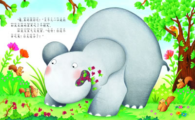 插图