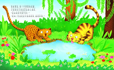 插图