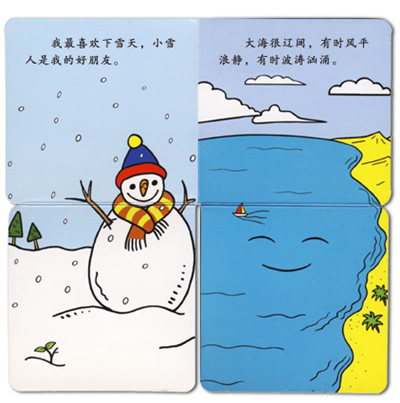 插图