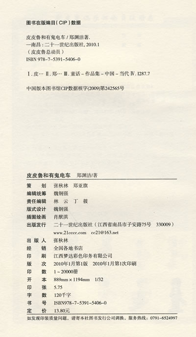 插图