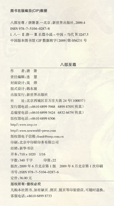 插图