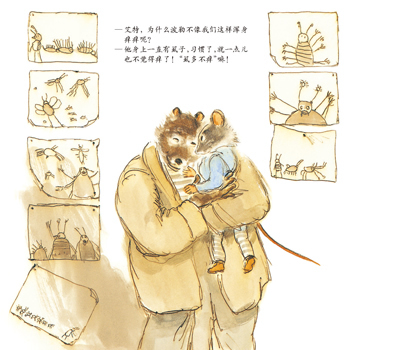 插图