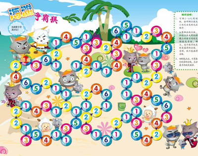 全新正版.喜羊羊与灰太狼真人大电影我爱灰太