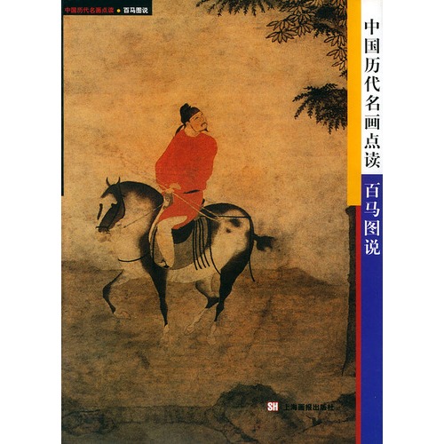 中国古代名画赏析,古代名画图片欣赏,中古代名画作100幅_大山谷图库