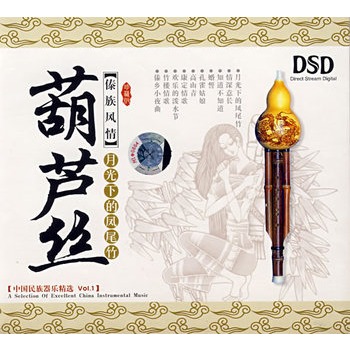 傣族風情月光下的鳳尾竹-葫蘆絲(dsd)