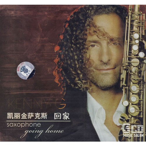 凯丽金萨克斯:回家(3cd)