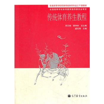 养生课程哪里学 22707157-1_w_1.jpg