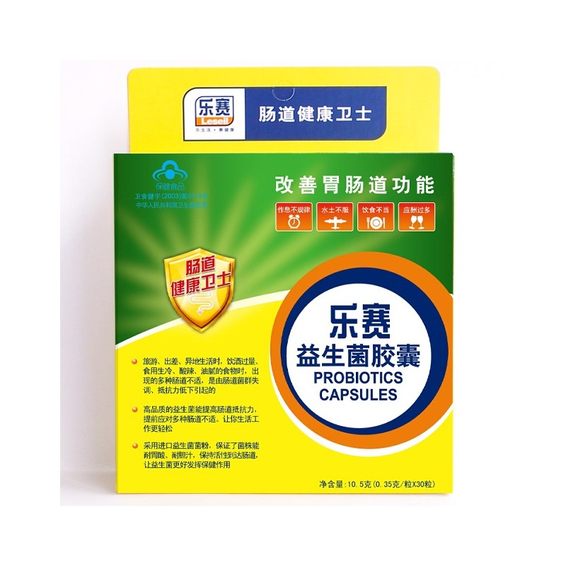 乐赛 益生菌胶囊30粒 善存维生素成年男女性老年保健肠胃 便秘腹泻