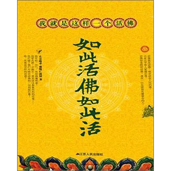 活着电子书全文 1900076537-1_w_1.jpg