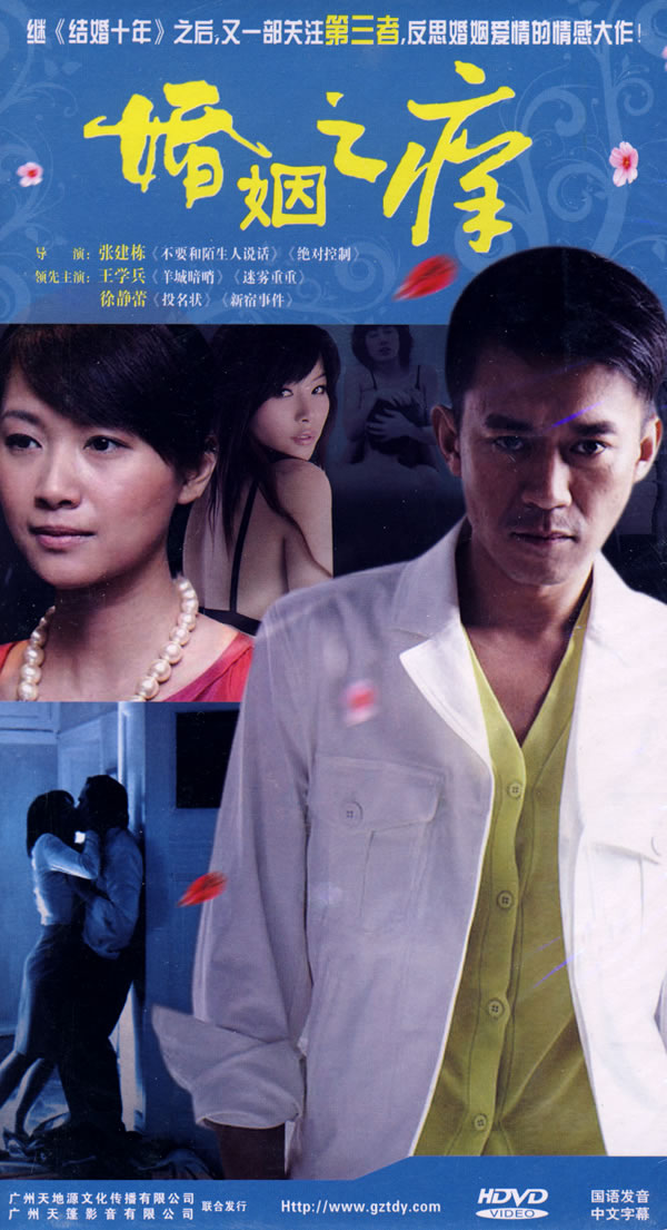 十大著名娱乐金牌司仪疯狂搞笑:钟刚(dvd)