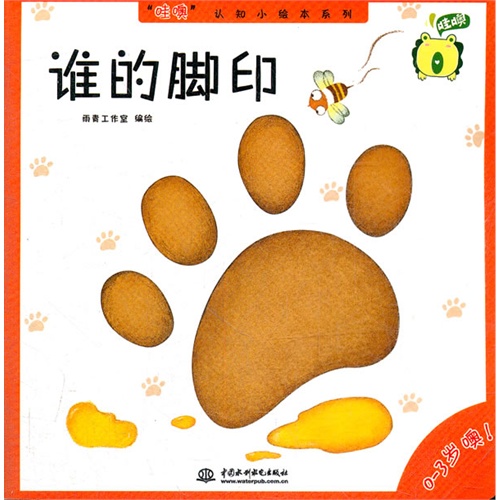 当当网触屏版