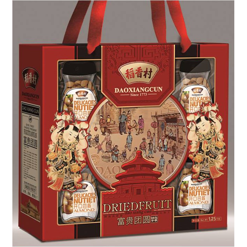 稻香村干果礼盒富贵团圆礼1250g团购请联系客服,价格优惠