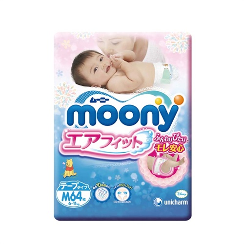 moony 尤妮佳 婴儿纸尿裤 NB90/S81/M64 三款可选