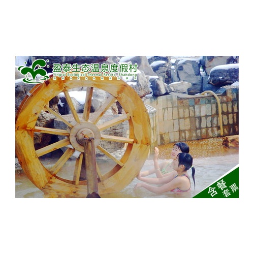 当当网触屏版