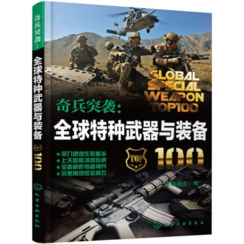 世界武器排名100 23743617-1_w.jpg