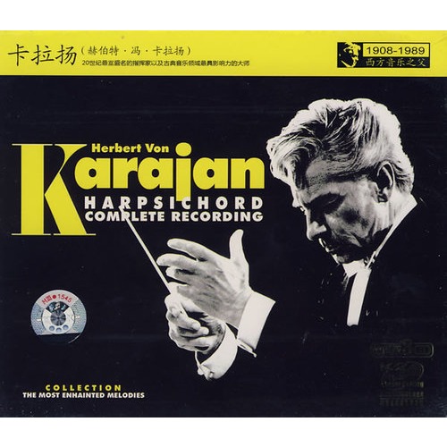 karaian卡拉扬(德国版 3cd)