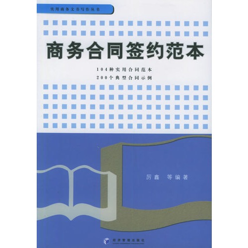 0/范兰德,李长青主编/广东经济出版社/图书音像,图书,人文,法律-易购