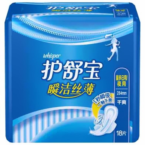 [当当自营]护舒宝 瞬洁丝薄量多日用/夜用卫生巾 18片/包