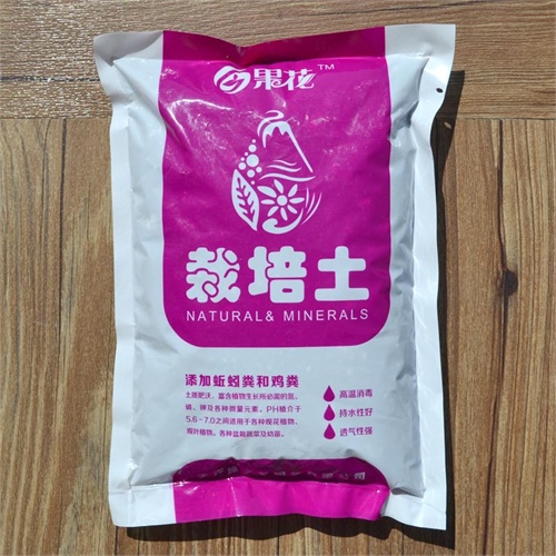 园艺用品 泥炭土 400克/包 1包 植物栽种介质 无土栽培兰花植材 陶土
