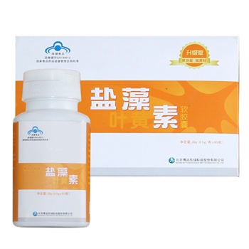 叶黄素排名_叶黄素的功效与作用