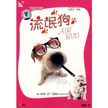 流氓狗(dvd-9)