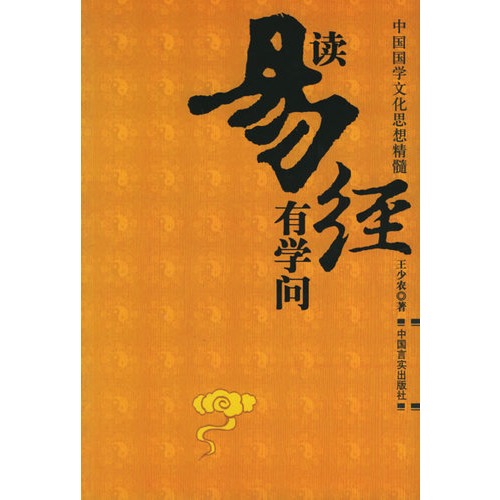比较有学问的图片,有学问的图片,显得有学问的图片_大山谷图库