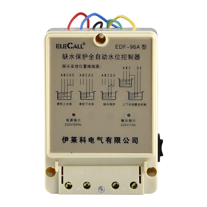 伊萊科 全自動水位控制器 液位控制器繼電器水泵開關水塔水井水池edf