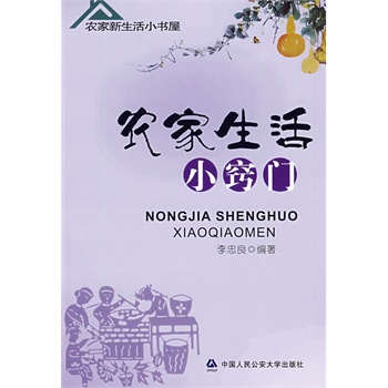 生活秘诀 20703867-1_w_2.jpg