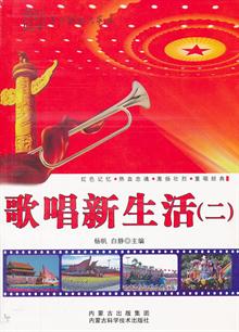 質.2