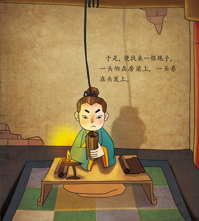 详细介绍! 单身男寻代妈 "韦编三绝 "-第1张图片-明光博客