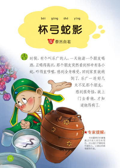 201405132014364877.jpg
