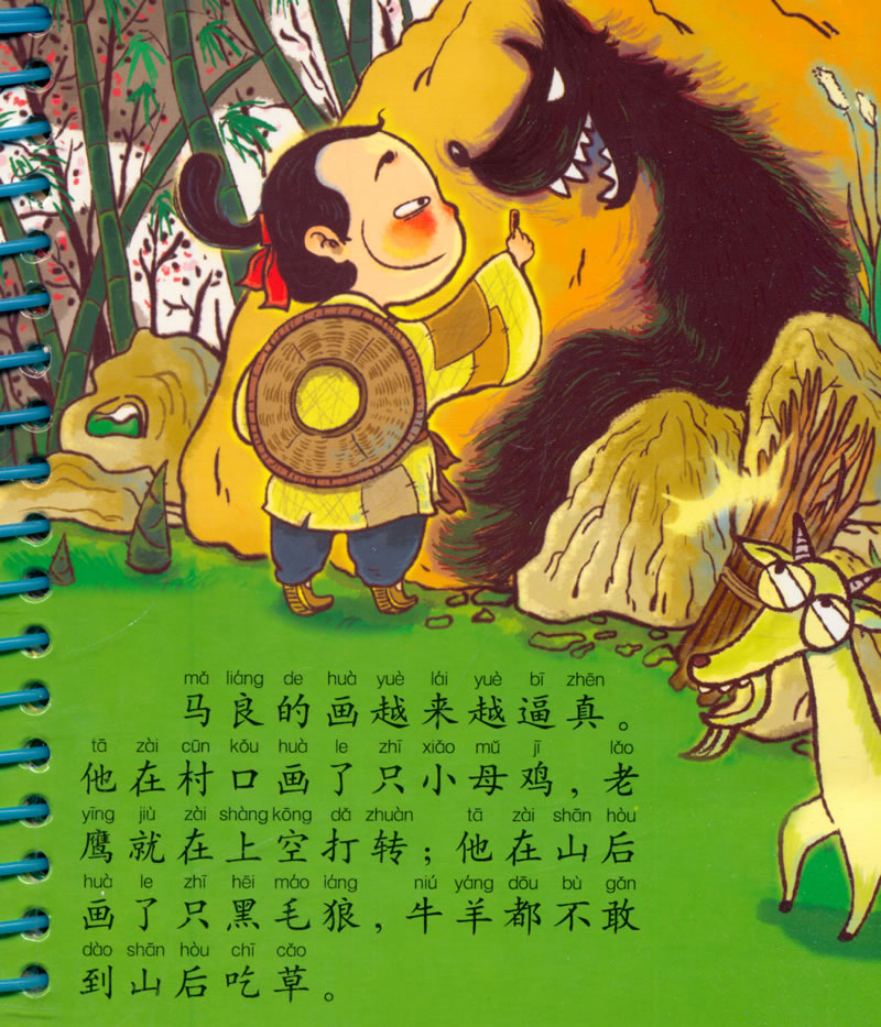 20140524171240197.jpg